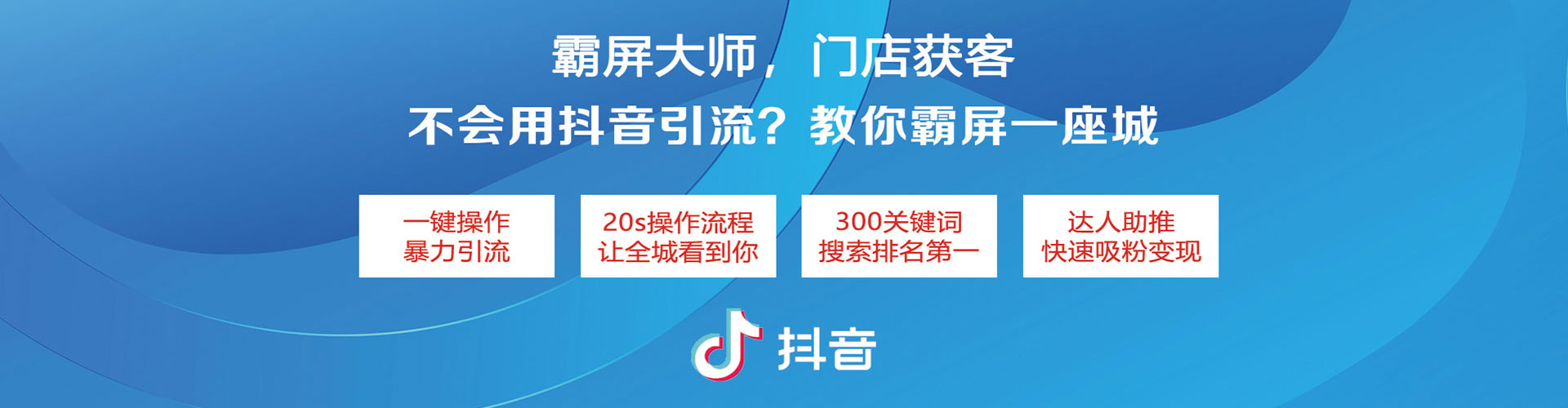 桃源百度竞价托管